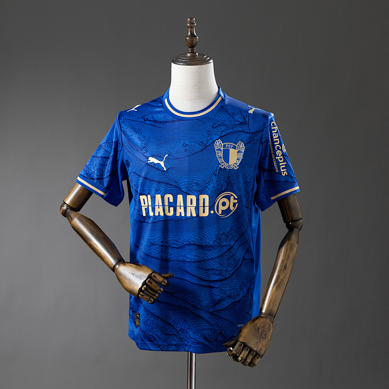 Famalicao 25/26 Away Jersey S-4XL (front)