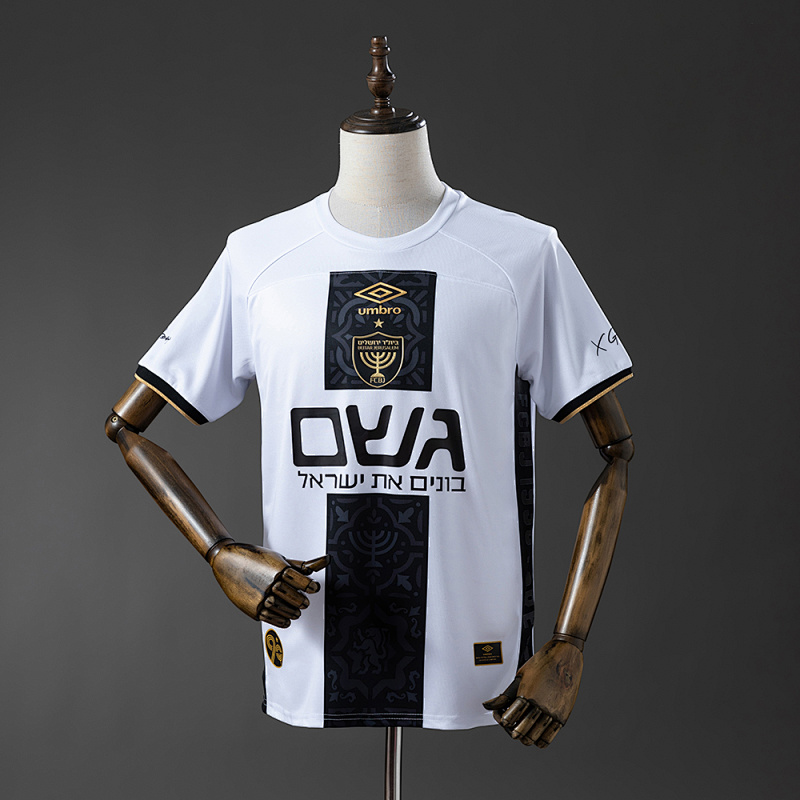 Beitar Trump Jerusalem 25/26 Away Jersey S-4XL (front)